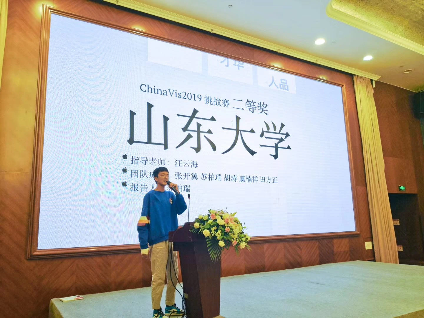 presenting